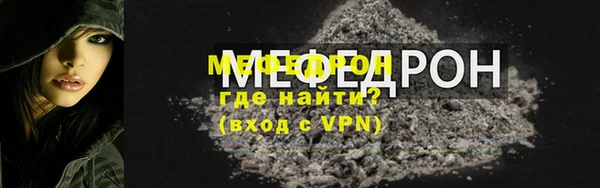 мефедрон Верхнеуральск