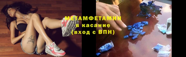 MDMA Богородск