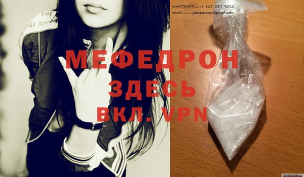 MDMA Богородск