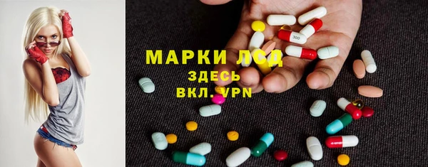 MDMA Богородск