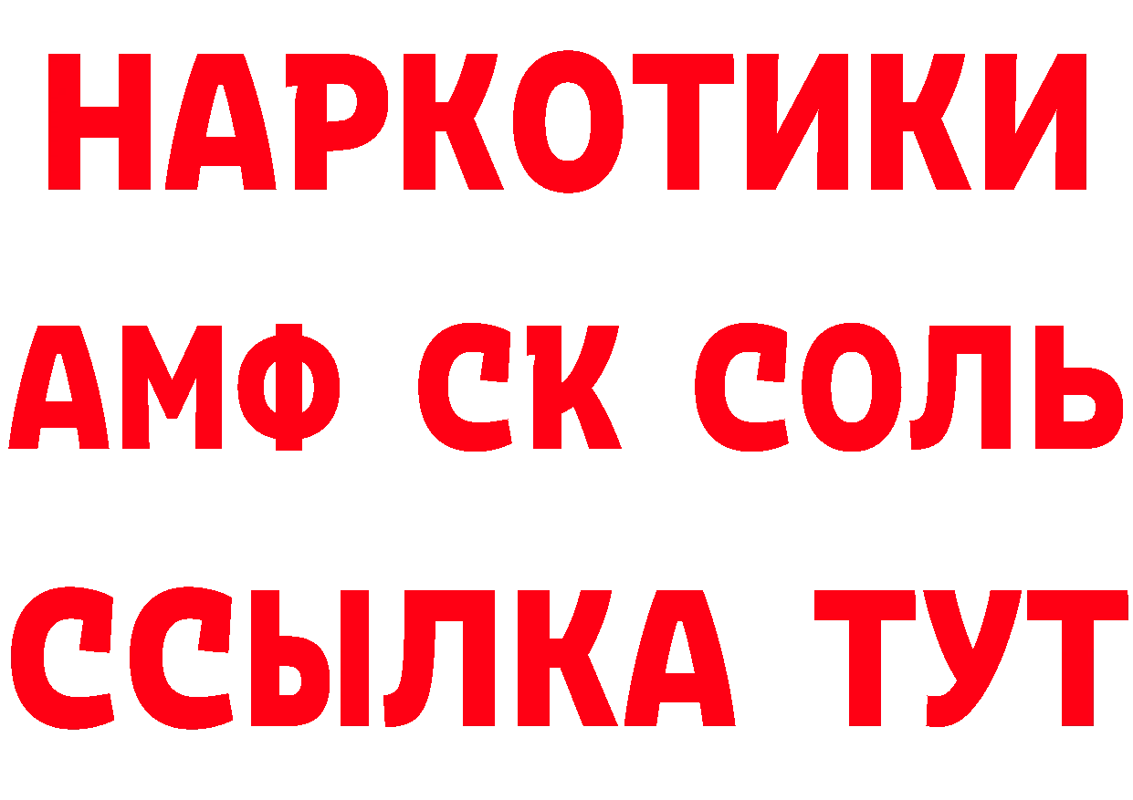 БУТИРАТ бутик как войти маркетплейс блэк спрут Бородино